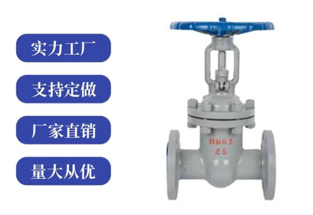 閘閥z41和z45區(qū)別是什么，各代表什么